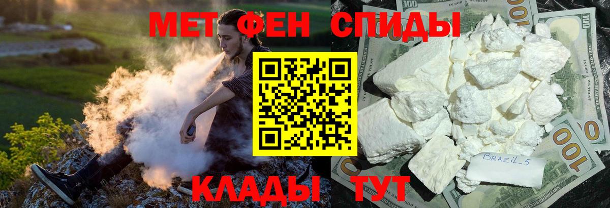 Амфетамин 98% Георгиевск