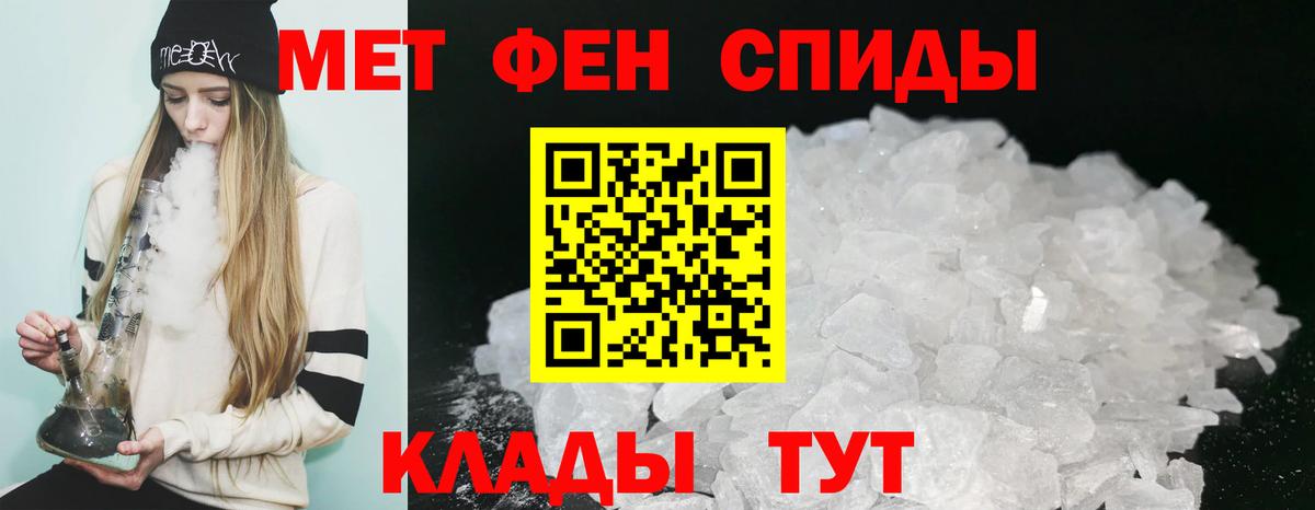 АМФЕТАМИН Premium  Вход с VPN  Георгиевск 