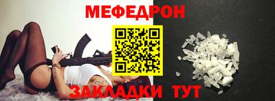 кокаин VHQ Камышлов