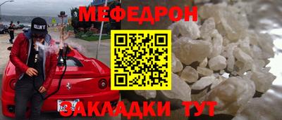 кокаин VHQ Камышлов