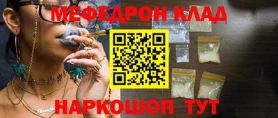 кокаин VHQ Камышлов