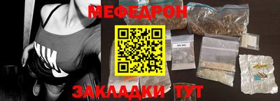бутик Кинель
