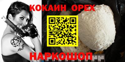 героин Канаш