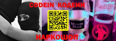 PSILOCYBIN Кандалакша