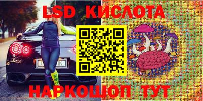 героин Канаш