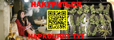 кокаин VHQ Камышлов