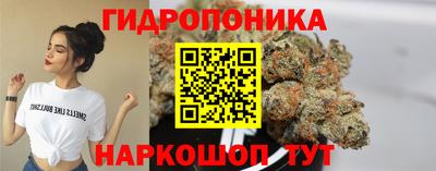 героин Канаш
