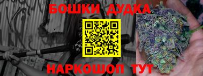 героин Канаш