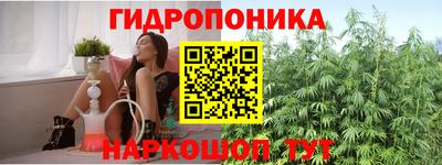 кокаин VHQ Камышлов