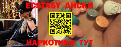 кокаин VHQ Камышлов