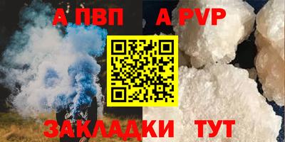 героин Канаш