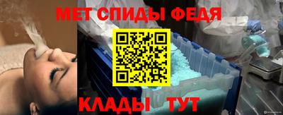 кокаин VHQ Камышлов