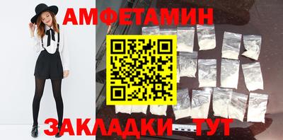 кокаин VHQ Камышлов