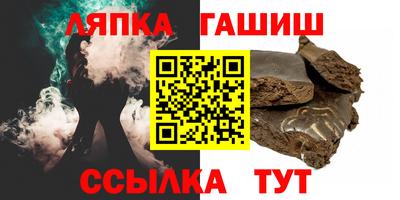 героин Канаш