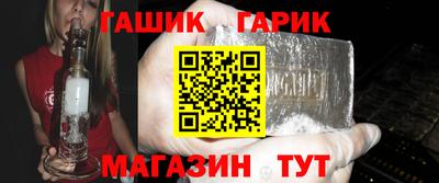 героин Канаш