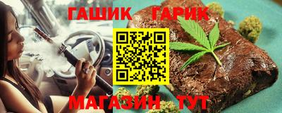 героин Канаш