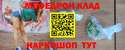 PSILOCYBIN Кандалакша