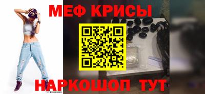 кокаин VHQ Камышлов