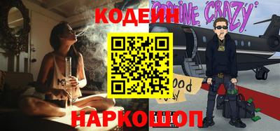 кокаин VHQ Камышлов