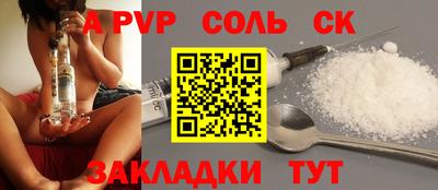 героин Канаш