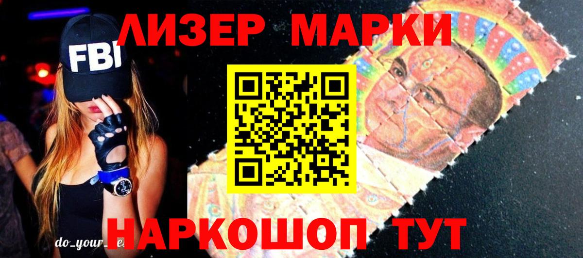 ЛСД экстази ecstasy  Лсд 25 экстази ecstasy  Вход с VPN  Георгиевск 
