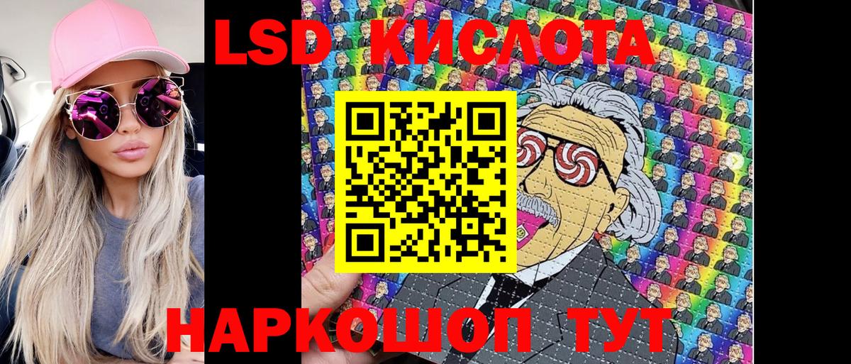 Марки N-bome  Марки NBOMe 1,8мг  Вход с VPN  Георгиевск 