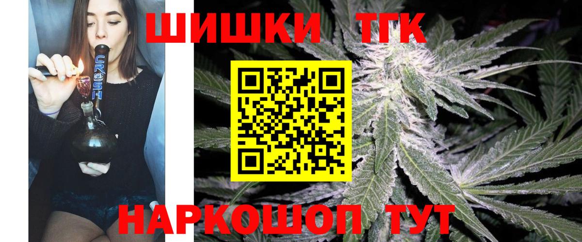 Шишки марихуана семена Георгиевск